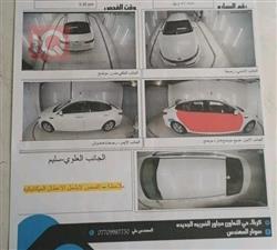 كيا اوبتيما
